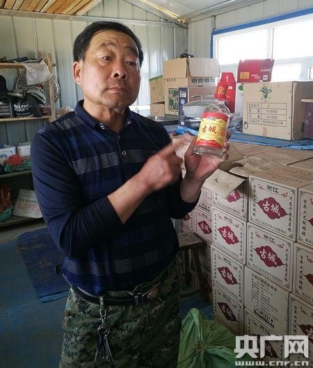 驻村见闻|就算年过六十也要靠自己的双手脱贫