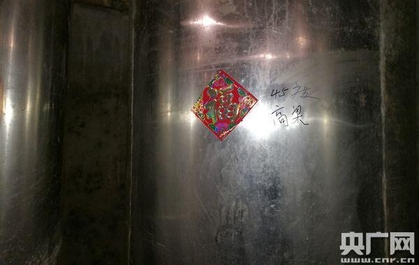 驻村见闻|就算年过六十也要靠自己的双手脱贫