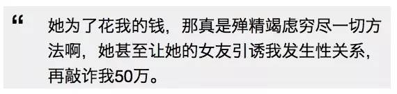 女子挥霍无度钱不够花，让闺蜜引诱老公后敲诈50万