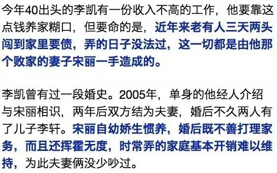 女子挥霍无度钱不够花，让闺蜜引诱老公后敲诈50万