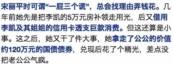 女子挥霍无度钱不够花，让闺蜜引诱老公后敲诈50万