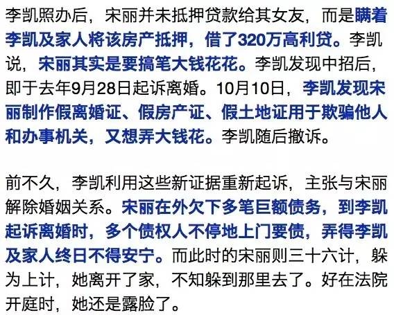 女子挥霍无度钱不够花，让闺蜜引诱老公后敲诈50万