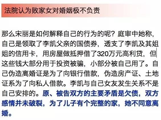 女子挥霍无度钱不够花，让闺蜜引诱老公后敲诈50万