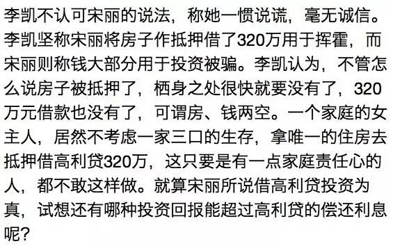 女子挥霍无度钱不够花，让闺蜜引诱老公后敲诈50万