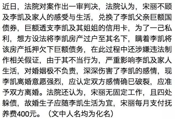 女子挥霍无度钱不够花，让闺蜜引诱老公后敲诈50万