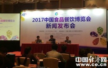 商务部主办2017食餐会将定向邀请锛傄淮?宦凤紓国家