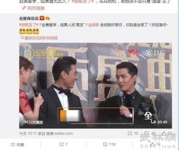 卓伟刚爆完胡歌消失 赵五儿就曝光了胡歌近照