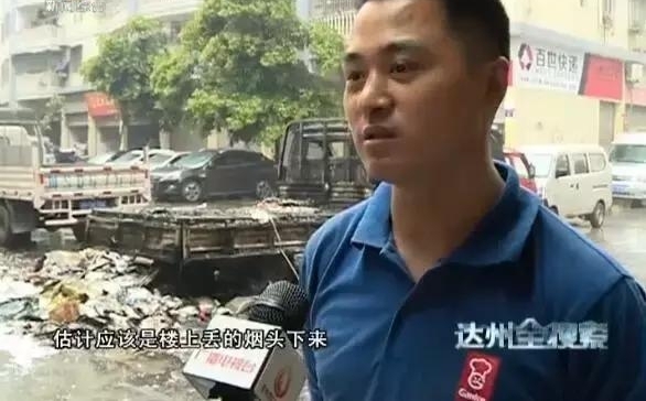 怪事！货车凌晨起火 还“自动驾驶”