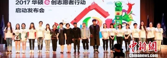 9年3万科普志愿者下乡 致力缩小城乡数字鸿沟