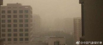 华北沙尘终将吹遍整个东亚！