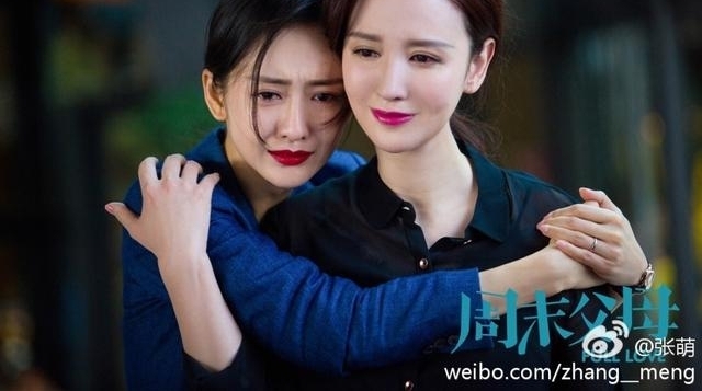 女星演技和美貌不输赵丽颖，出道13年却总是当女配角