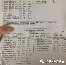 广州中医院给患者注射过期药水 院长说是“中奖”