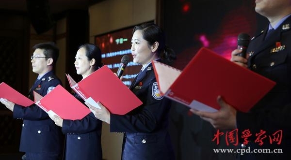 坚定信念担当 传承忠诚警魂