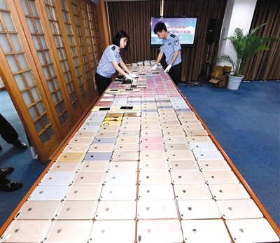 快来认领！北京警方起获数百部被盗iPhone