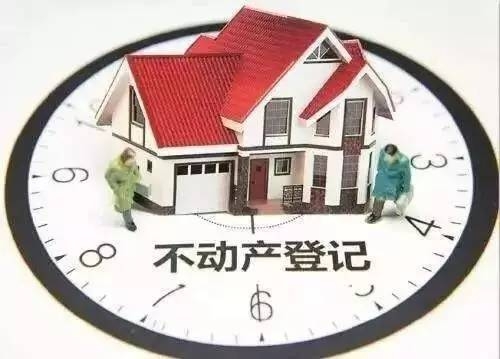 房产证“下岗”！以后的不动产证应写谁的名字？