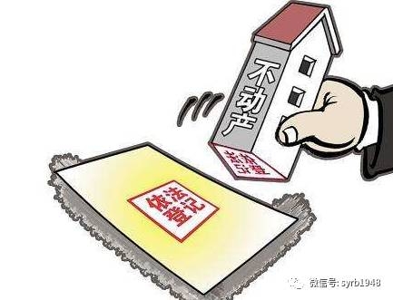 房产证“下岗”！以后的不动产证应写谁的名字？