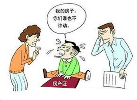 房产证“下岗”！以后的不动产证应写谁的名字？