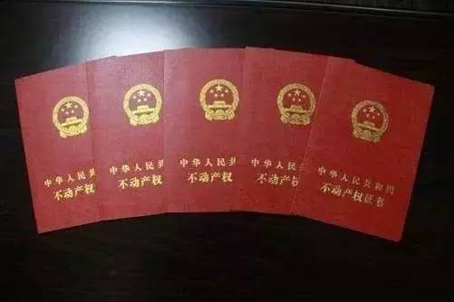 房产证“下岗”！以后的不动产证应写谁的名字？