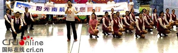 南航空乘在广州白云机场玩快闪庆五四青年节