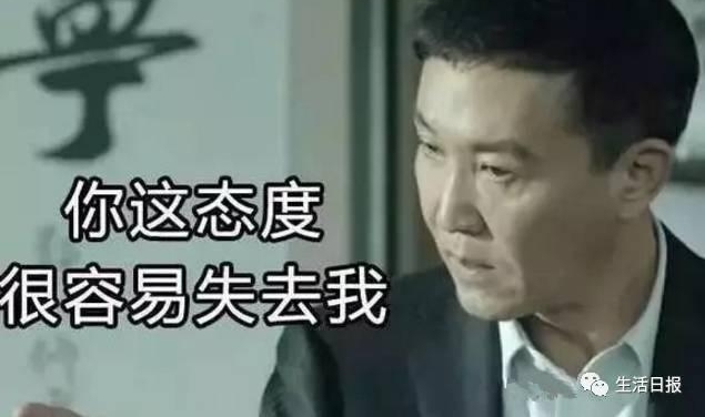 @达康书记：几十个蒙面大汉凌晨抄家伙闯入山东某小区，开走20...