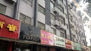 论夜景，县级城市我就服新安！