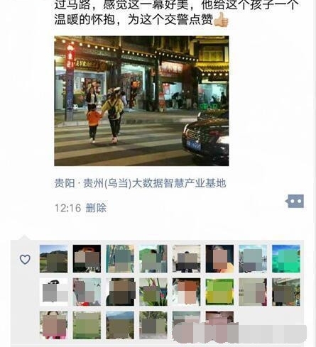 遵义交警帮游客抱孩子过马路 路人晒照直呼暖心