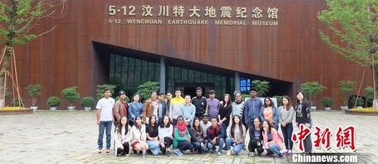 考察巴蜀文化 重庆高校组织留学生赴川访问学习