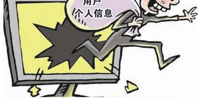 防止电话号码泄露　EMS推锛傂槟夂怕腼紓藏用户隐私