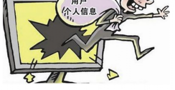 防止电话号码泄露　EMS推锛傂槟夂怕腼紓藏用户隐私