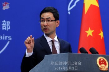 朝鲜核试验或导致长白山火山爆发？外交部：吓人