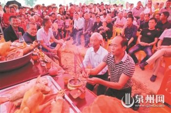 福建两座村庄结怨近300年不通婚 选良辰吉日解禁