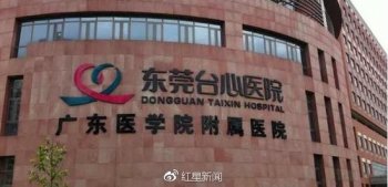 15岁少女车祸后因没钱 医生1小时不抢救致身亡？医院回应