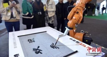 哪些饭碗可能被机器人抢？ 已不局限于工业制造业