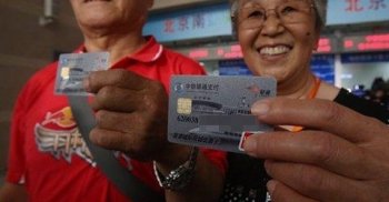 京津城际优惠卡今天发售　预存4600元可享二等座8.5折