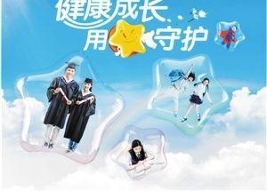 成长守护平台2.0版本　规范孩子网游莫“一键禁玩”