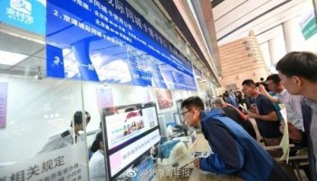 京津城际同城卡正式启用！单程最高每人省10元