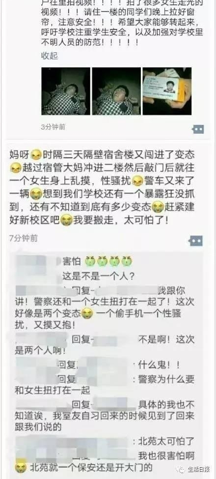 生活早报 ||济南有了绿色出行专道！专供BRT、公交及非机动...