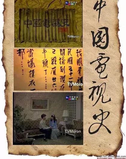 揭露国产剧中的那些「潜规则」，这档综艺还真敢说