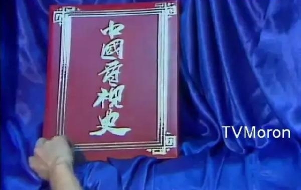 揭露国产剧中的那些「潜规则」，这档综艺还真敢说