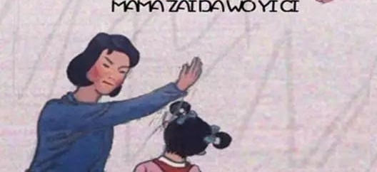 揭露国产剧中的那些「潜规则」，这档综艺还真敢说