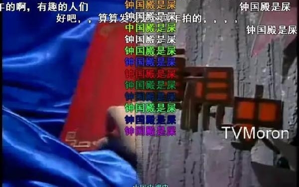 揭露国产剧中的那些「潜规则」，这档综艺还真敢说