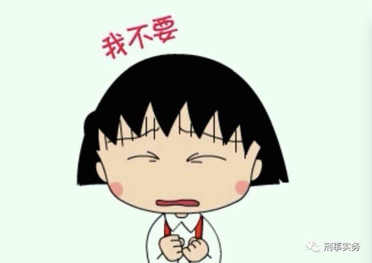 警惕把试探求性交行为当成强奸行为