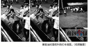 两拨年轻人酒吧斗殴酿惨剧 致一男子当场死亡