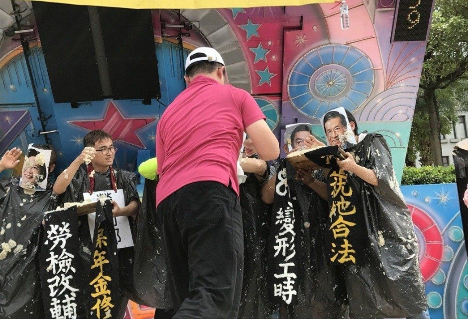 台湾劳工五一举行万人游行：向蔡英文、惯老板宣战