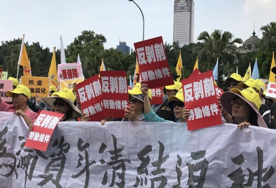 台湾劳工五一举行万人游行：向蔡英文、惯老板宣战