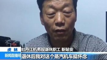 【家有匠心】老火车司机的大玩具 鞋匠痴迷手工制鞋