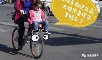 图说国是 | 共享单车，冷笑话还是照妖镜？