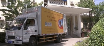 南非驻华大使馆参与“一张纸献爱心行动”