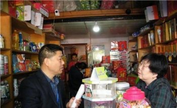 品牌连锁餐厅在厕所内炖汤 被要求整改(图)