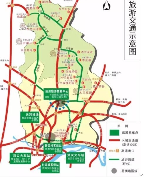 黄陂旅游最全景区交通线路
